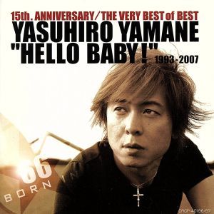 “ＨＥＬＬＯ　ＢＡＢＹ”１９９３－２００７／山根康広_画像1