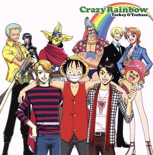 ×～ダメ～／Ｃｒａｚｙ　Ｒａｉｎｂｏｗ（初回限定盤）（ジャケットＢ）（ＤＶＤ付）／タッキー＆翼_画像1