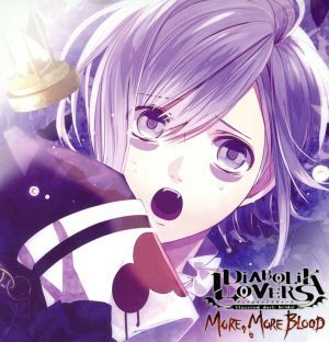 ＤＩＡＢＯＬＩＫ　ＬＯＶＥＲＳ　ＭＯＲＥ，　ＭＯＲＥ　ＢＬＯＯＤ　Ｖｏｌ．９　逆巻カナト　ＣＶ．梶　裕貴（豪華版）／（アニメ／ゲー_画像1