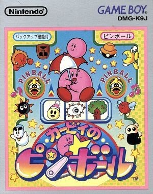 カービィのピンボール／ゲームボーイ_画像1