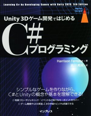 Unity 3D game development . start .C# programming impress top gear|Harrison Ferrone( author ),.