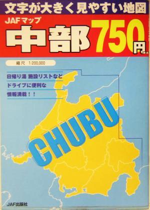 JAF карта Chuubu |JAF выпускать фирма ( прочее )