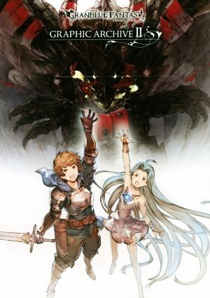 Графический архив Granblue II / Отдел редакционной статьи Post Media (редактор)