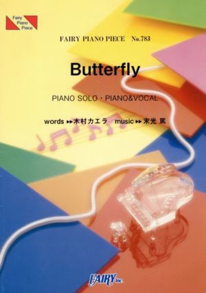 Ｂｕｔｔｅｒｆｌｙ　木村カエラ ＰＩＡＮＯ　ＳＯＬＯ・ＰＩＡＮＯ＆ＶＯＣＡＬ ＦＡＩＲＹ　ＰＩＡＮＯ　ＰＩＥＣＥＮｏ．７８３／フェア_画像1