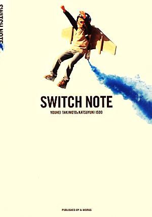 ＳＷＩＴＣＨ　ＮＯＴＥ 人生が変わる８８のスイッチ！／滝本洋平，磯尾克行【編著】_画像1