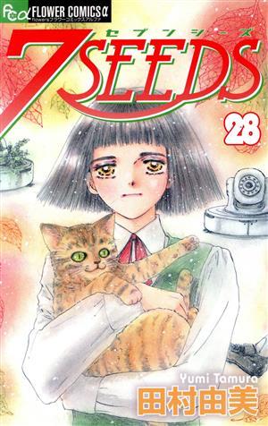 ７ＳＥＥＤＳ（セブンシーズ）(２８) フラワーＣアルファ／田村由美(著者)_画像1