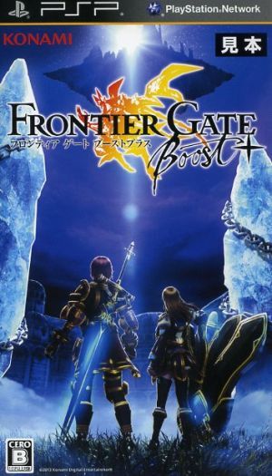 ＦＲＯＮＴＩＥＲ　ＧＡＴＥ　Ｂｏｏｓｔ＋（フロンティアゲートブーストプラス）／ＰＳＰ_画像1