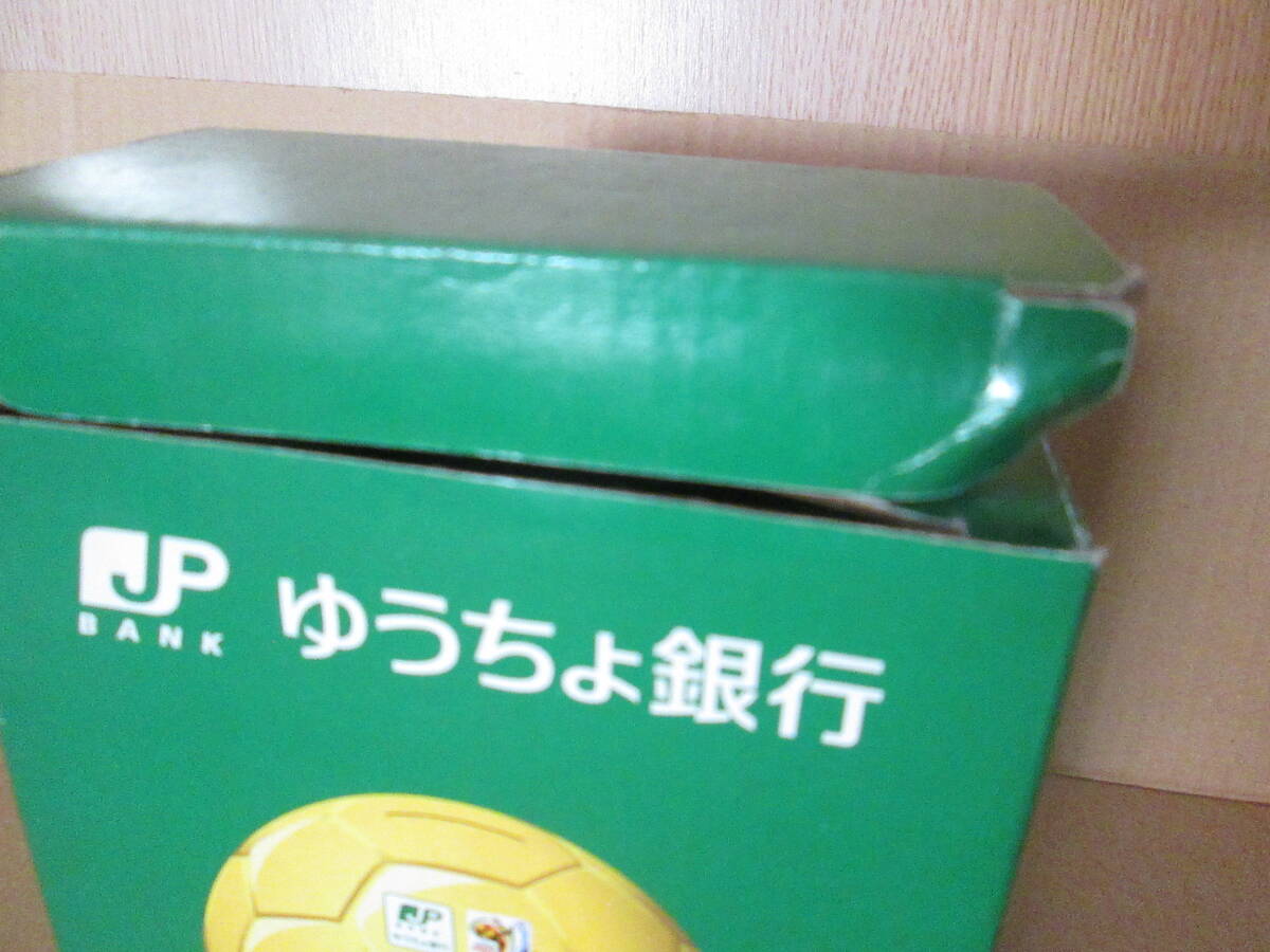 ノベルティグッズ◆ゆうちょ銀行 JP BANK【貯金箱】ワールドカップ南アフリカ 2010 FIFA◆非売品 未使用品 長期保管品◇コレクション 雑貨 _画像2