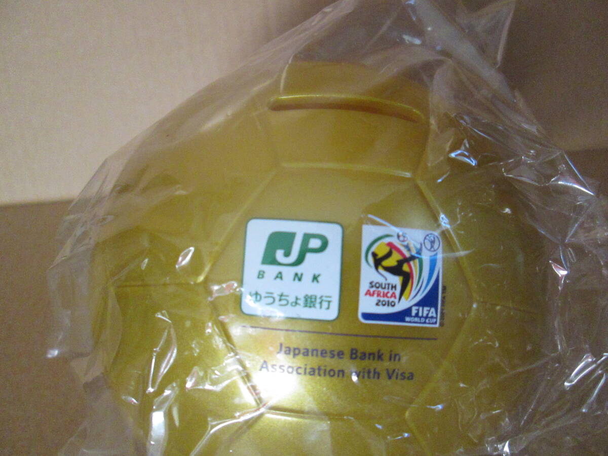 ノベルティグッズ◆ゆうちょ銀行 JP BANK【貯金箱】ワールドカップ南アフリカ 2010 FIFA◆非売品 未使用品 長期保管品◇コレクション 雑貨 _画像6