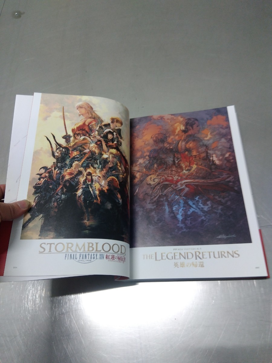 FINAL FANTASY XIV STORM BLOOD ファイナルファンタジー WESTERN MEMORIES 紅蓮のリベレーター 本 絵 アート 画集 スクウェア・エニックスの画像5