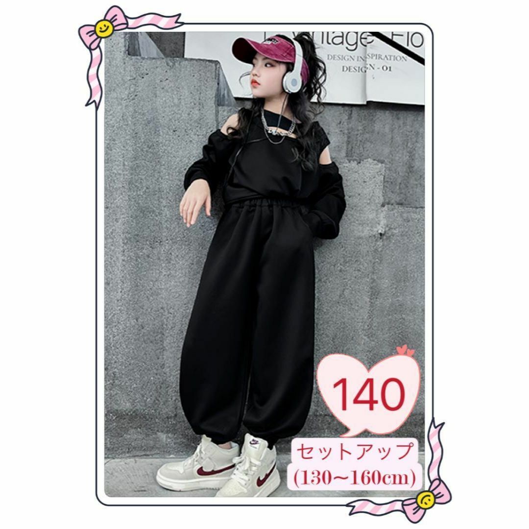 140cm Korea manner Kids top and bottom 2 point set black good-looking stylish long sleeve Junior Dance for room wear 