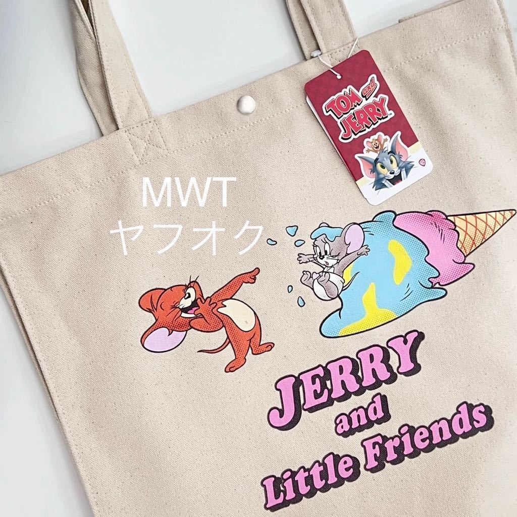 トートバッグ　アイス　トムとジェリー　タフィー　レディース　メンズ　キッズ　ファッション　バッグ　ポーチ　財布　新品　MWT