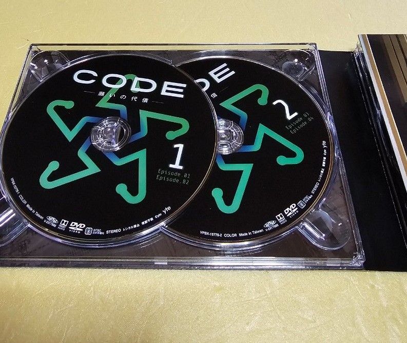 『CODE願いの代償』DVD-BOX 