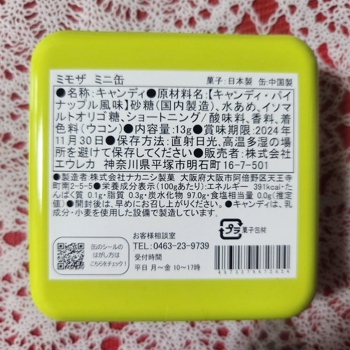 ストロベリー&ミモザ缶 ◆可愛いミニ缶【2缶セット】