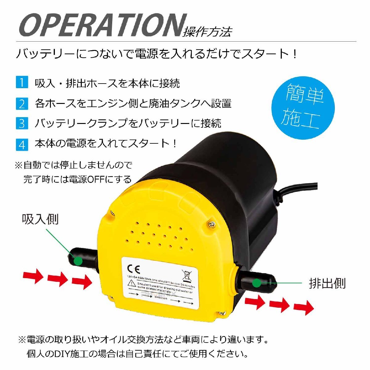 電動 オイルチェンジャー 12V 専用 オイル交換 上抜き 簡単 ポンプ 自動車 クルマ バイク ギアオイル デフオイル DIY バッテリー_画像5