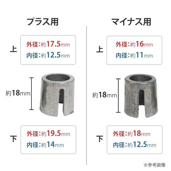 自動車用 バッテリー 太端子 アダプタ B端子からD端子 変換 ポール拡大端子 バッテリースペーサー_画像2