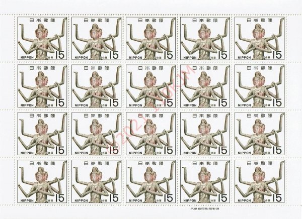 【未使用】 切手 シート 興福寺阿修羅 額面300円分の画像1