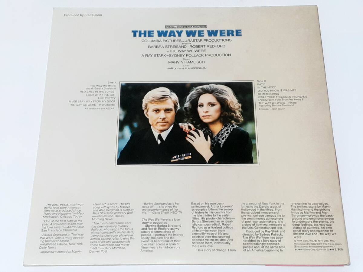追憶(1973) The Way We Were／マーヴィン・ハムリッシュ Marvin Hamlisch／バーブラ・ストライサンド／日本盤ＬＰの画像2