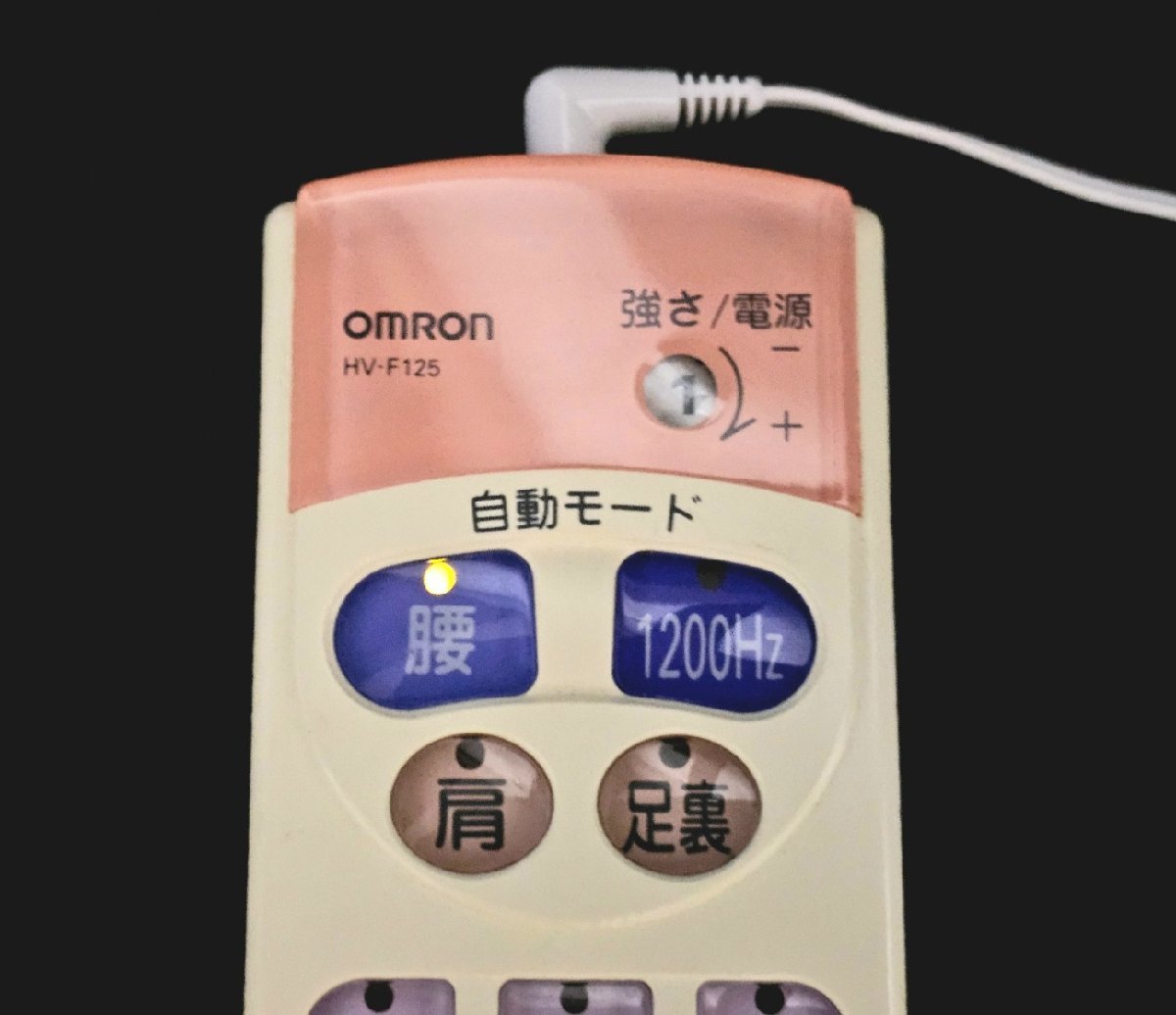 OMRON オムロン 低周波治療器 HV-F125 エレパレス マッサージ 肩こり 肩_画像7