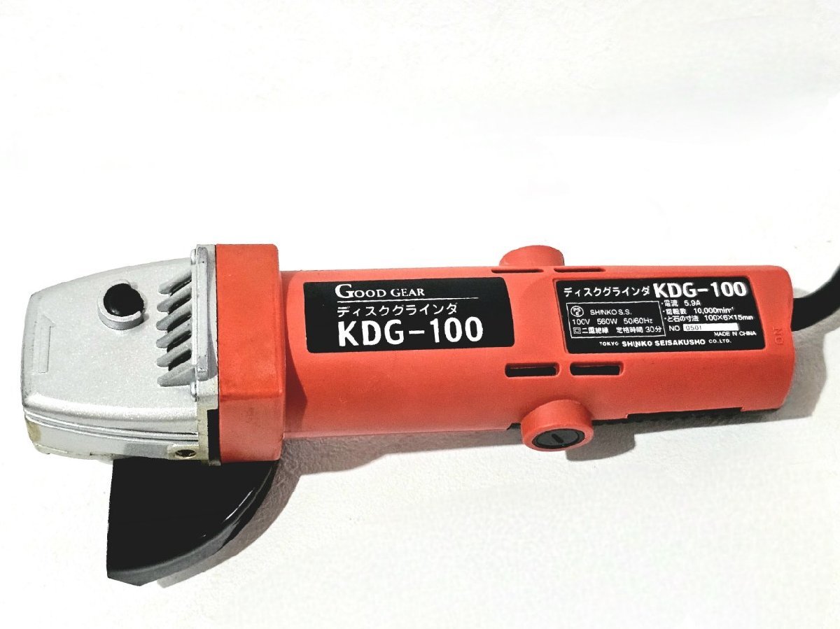 GOOD GEAR ディスクグラインダー KDG-100 電動工具 DIY 研磨 切断 スリムタイプ_画像3