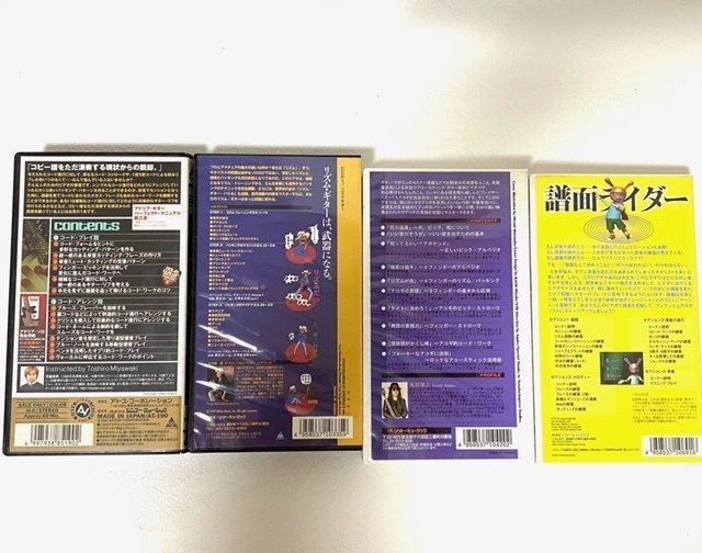 ギター 初心者向け 講座 ビデオ VHS 演奏の画像3