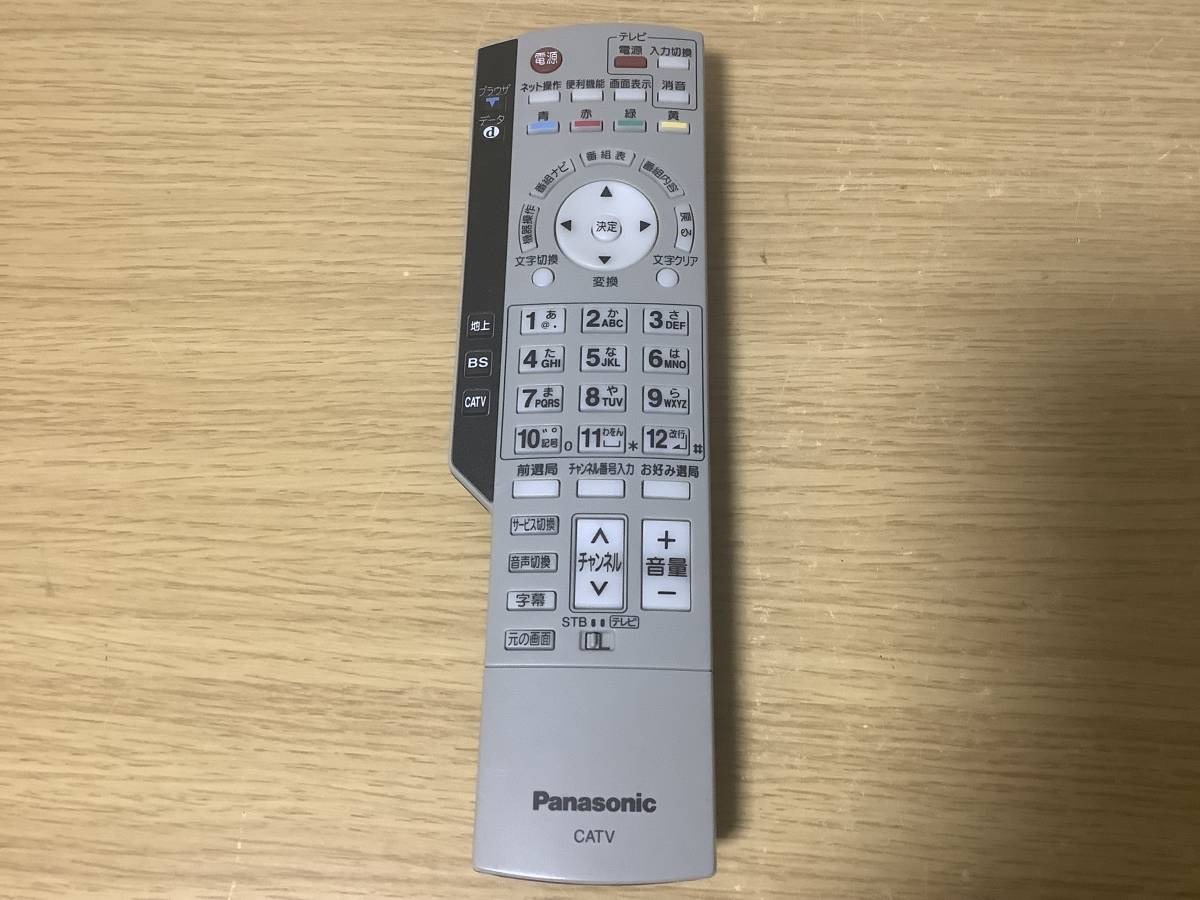Panasonic・パナソニック/CATV・デジタルチューナー/TZ-DCH505_画像9