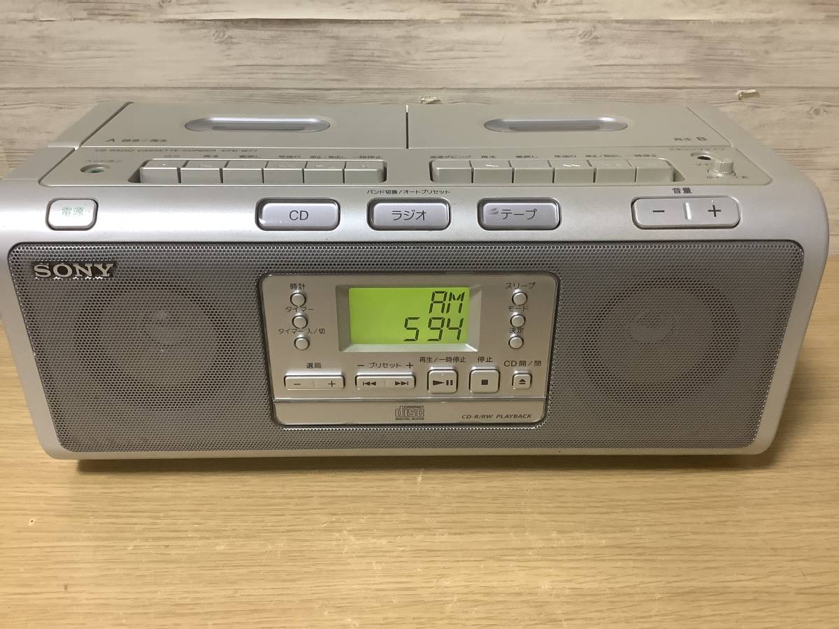SONY/CDラジオカセットレコーダー・ダブルカセットデッキ/CFD-W77_画像8