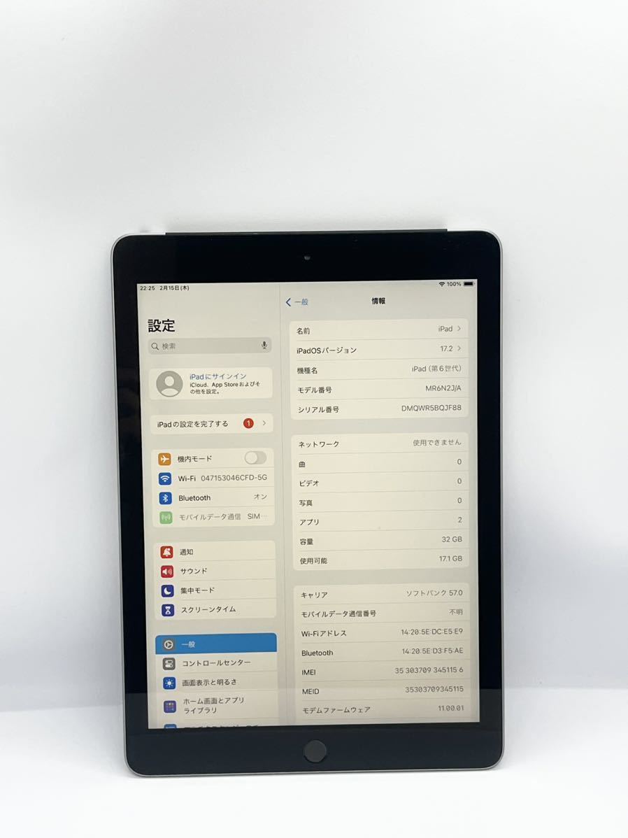 Apple iPad 第6世代A1954 32GB OS 17.2 グレー 9.7インチ バッテリー容量93% 2018年06月03日製_画像2