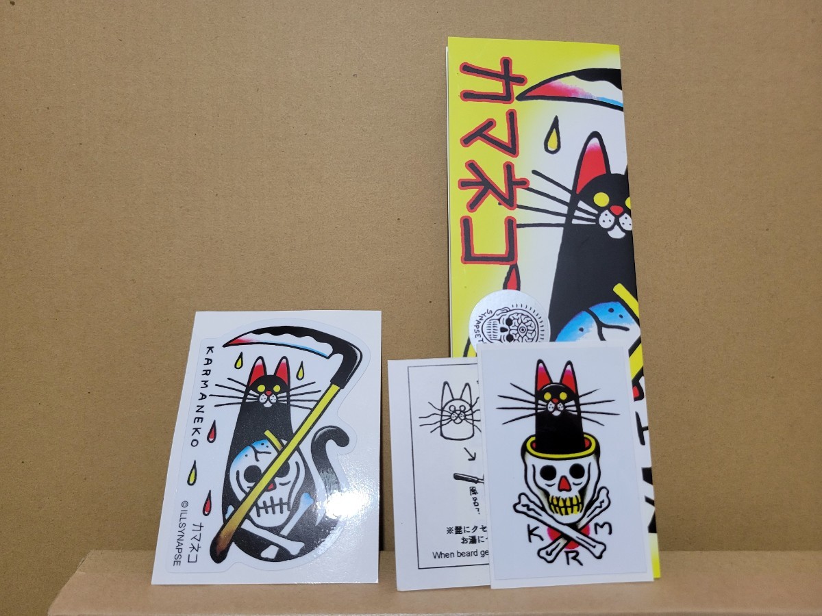 カマネコ ソフビ illsynapse karmaneko Yahoo!オークション - ILLSYNAPSE KARMANEKO イルシナプス