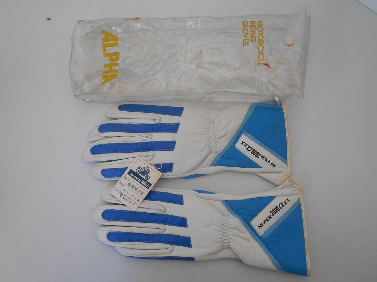  old car auto accessory super 3000α EX glove blue S~M size rank that time thing touring bike motorcycle 