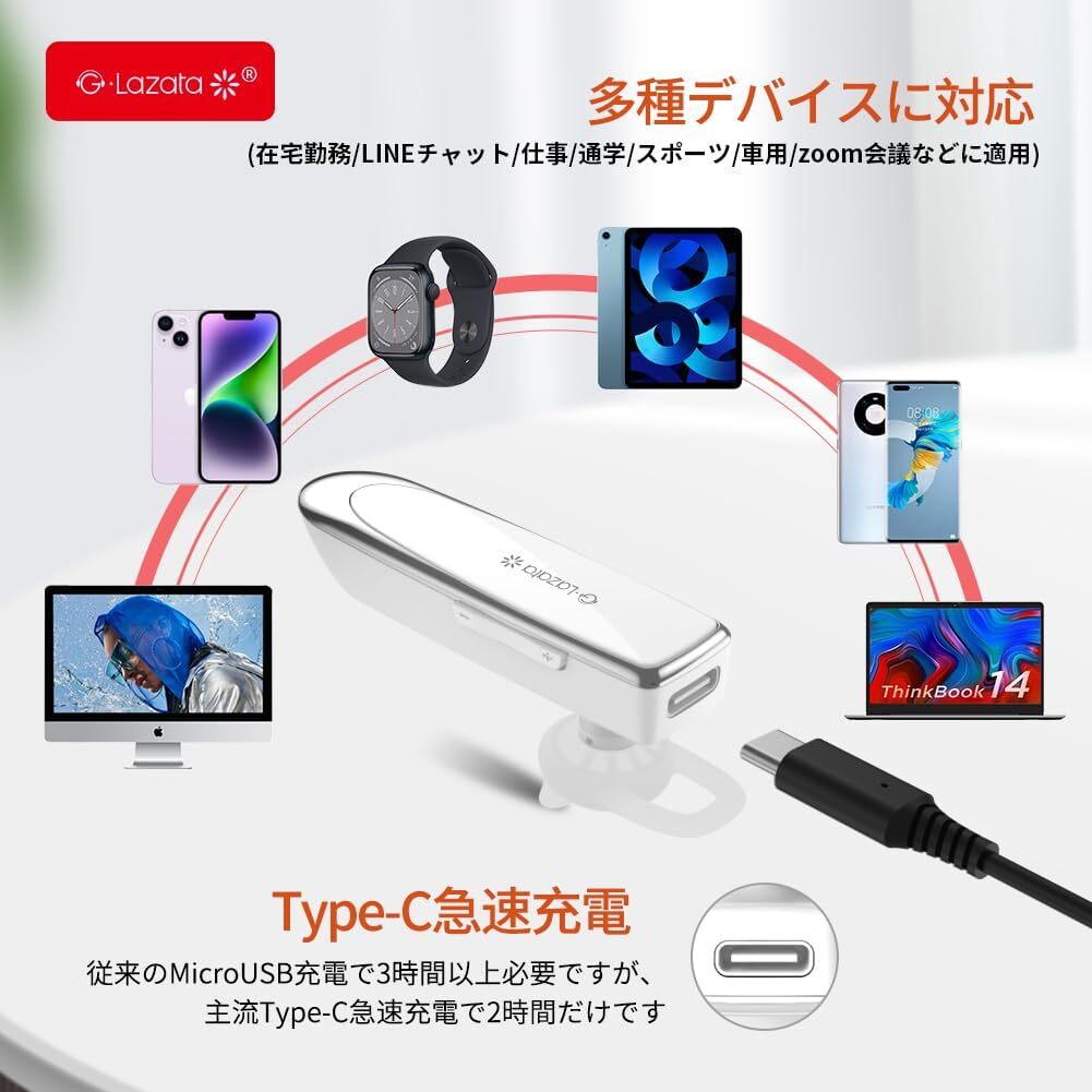 ホワイト Glazata 日本語音声ヘッドセット Bluetooth 5.1片耳イヤホン Qualcomm社製スマートチップ302_画像5
