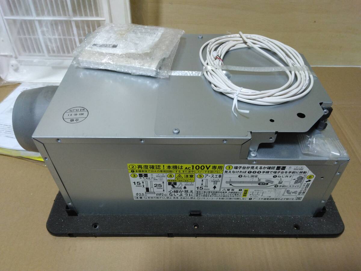 未使用 LIXIL/リクシル 100V 換気乾燥暖房機 UFD-112A MAX/マックス社製 23年製　(付属品：ネジ8本、ネジ穴カバー4個不足)_画像3