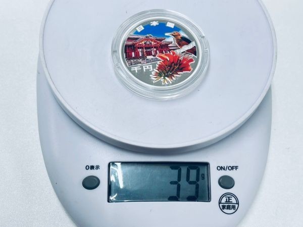 K-P585-K32-3150◎ 沖縄復帰50周年記念千円銀貨幣 造幣局 1000円硬貨 千円 令和4年 日本国 コレクション 箱・ケース付き ⑤_画像4