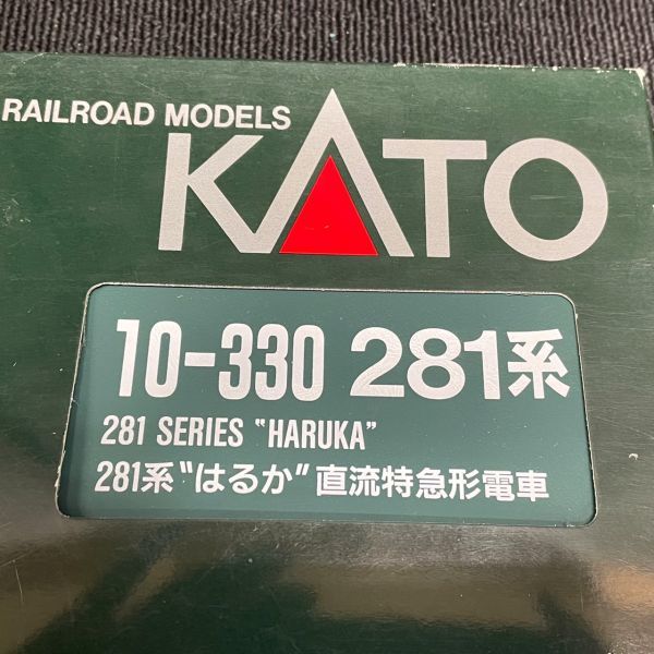 R816-O37-1216 KATO カトー 2箱まとめ 10-320 787系 つばめ 10-330 281系 はるか 交流 直流 特急形電車 車両 Nゲージ 鉄道模型 箱付き ③_画像3