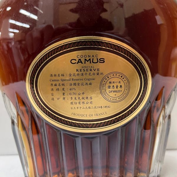 O429-O37-1100 CAMUS カミュ SPECIAL RESERVE スペシャルリザーブ COGNAC コニャック ブランデー 洋酒 700ml 40％ 未開栓 ③_画像4