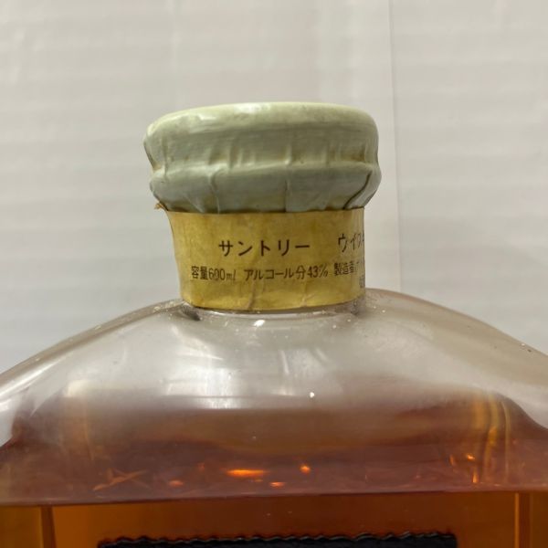 O421-C9-87 SUNTORY WHISKY IMPERIAL サントリー ウイスキー インペリアル カガミクリスタル ジャパニーズ 600ml 43％ 未開栓 ③_画像3