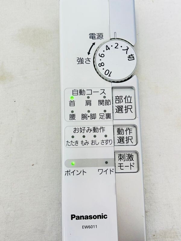 K-P516-K32-3510 Panasonic パナソニック 低周波治療器 パッド付 EW6011 通電OK②_画像4