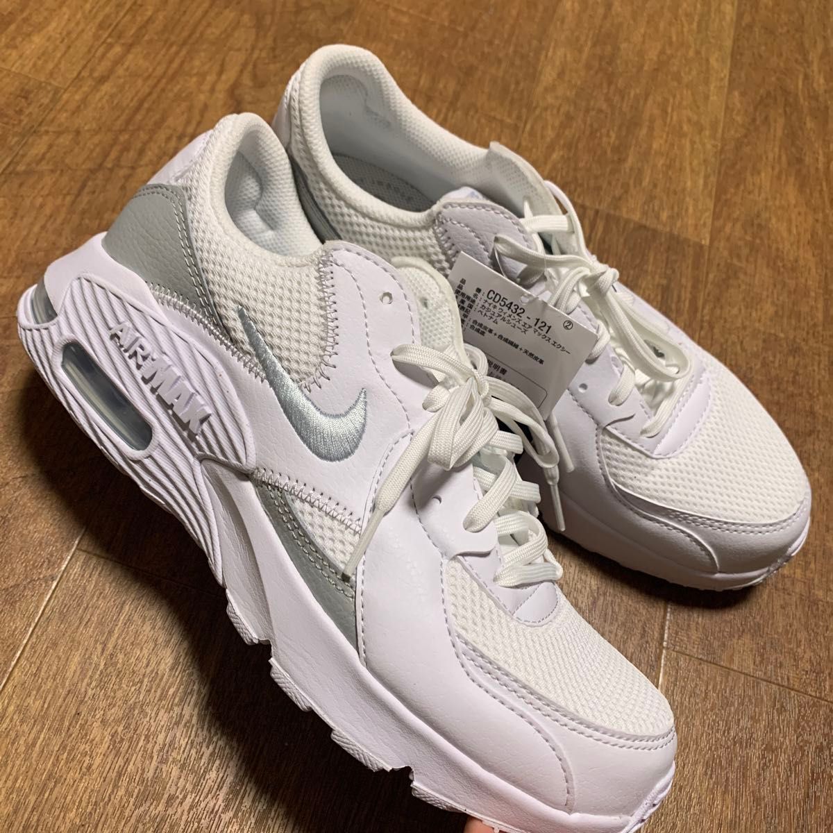 ナイキ NIKE スニーカー エアマックス レディーススニーカー 25 ナイキ NIKE スニーカー エアマックス レディーススニーカー 25