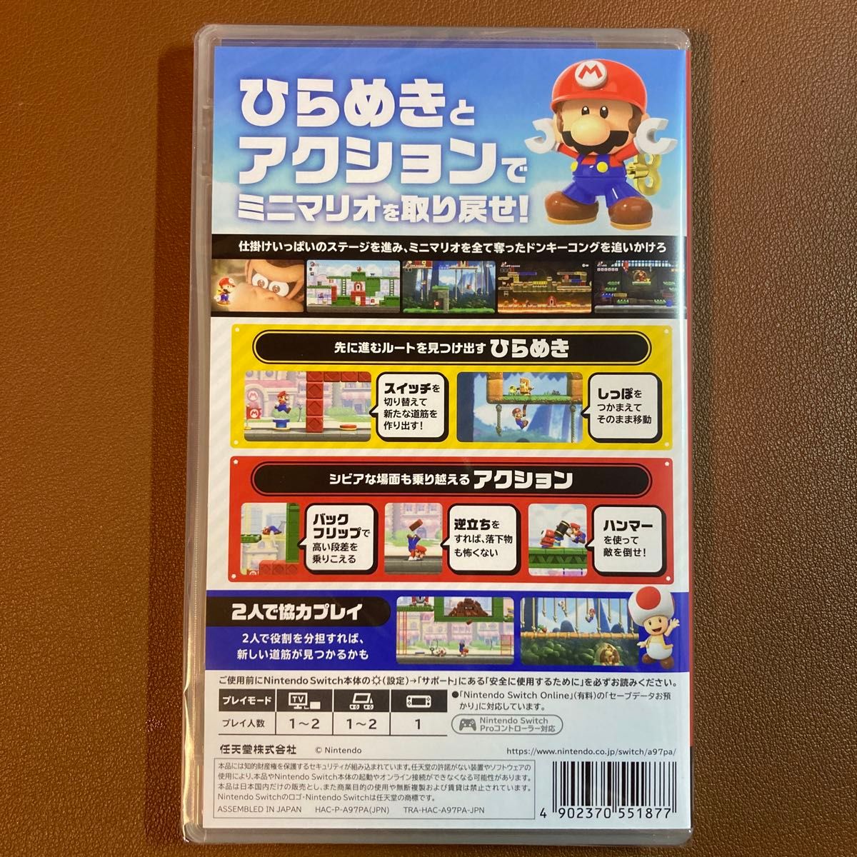 新品未開封 【Switch】 マリオvs.ドンキーコング