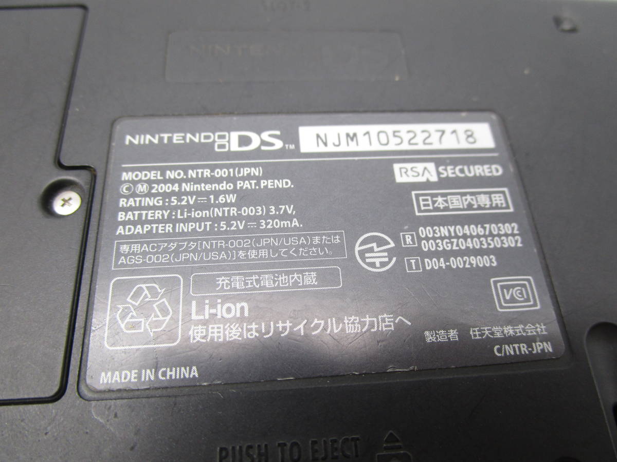 即決　Nintendo DS NTR-001　ニンテンドーDS　液晶難あり　送料600円（FFMDE_画像8