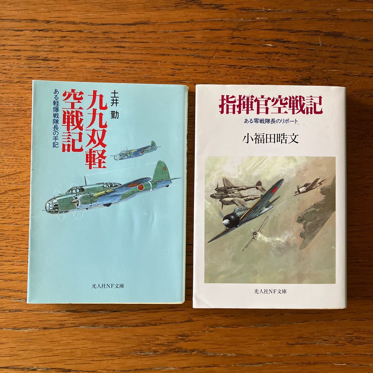 WW2日本陸海軍航空隊の本・5冊セット★零戦/ゼロ戦/一式戦隼/99双軽爆/零式水上観測機/零式水偵/九五式水偵/九四式水偵 他_画像3