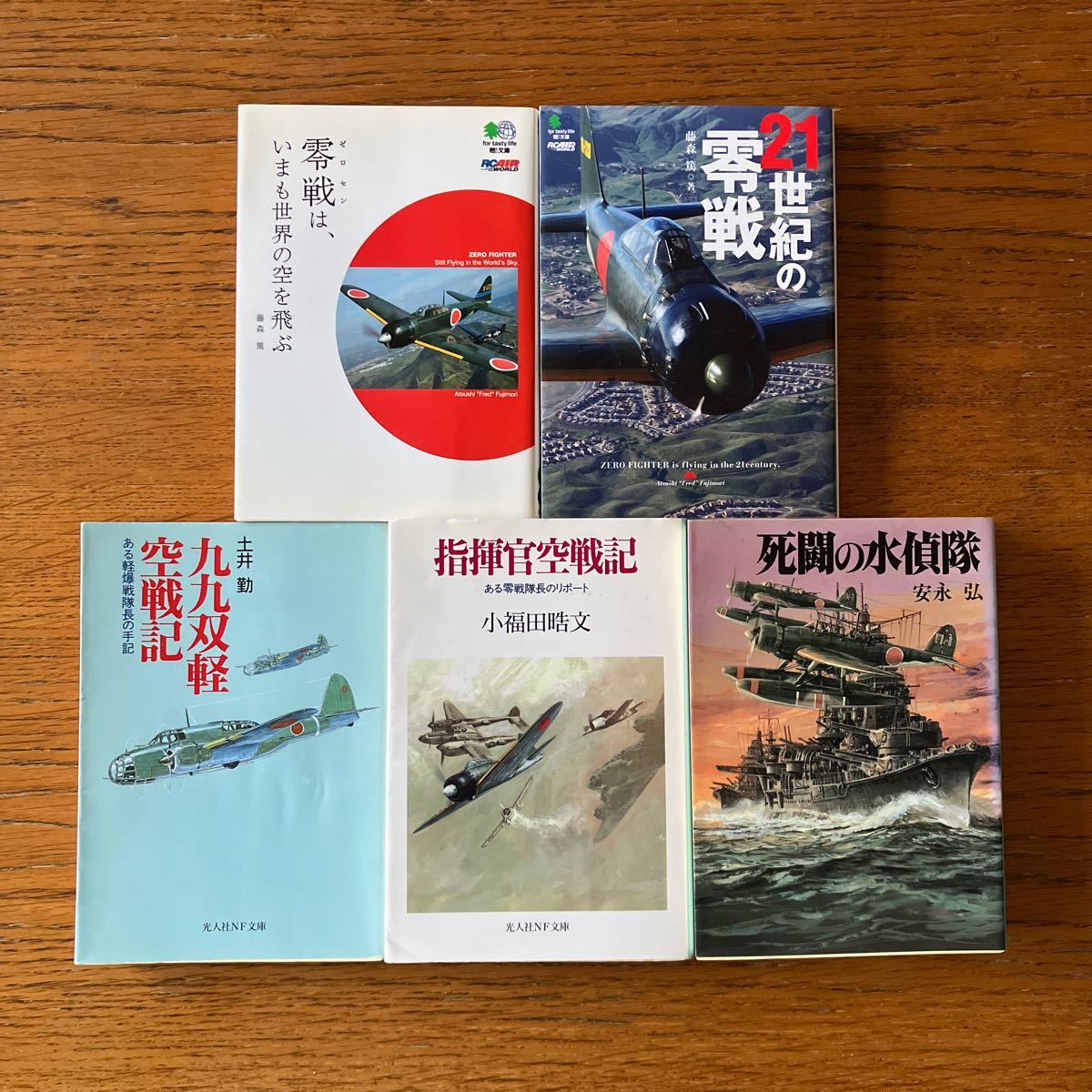 WW2日本陸海軍航空隊の本・5冊セット★零戦/ゼロ戦/一式戦隼/99双軽爆/零式水上観測機/零式水偵/九五式水偵/九四式水偵 他_画像1