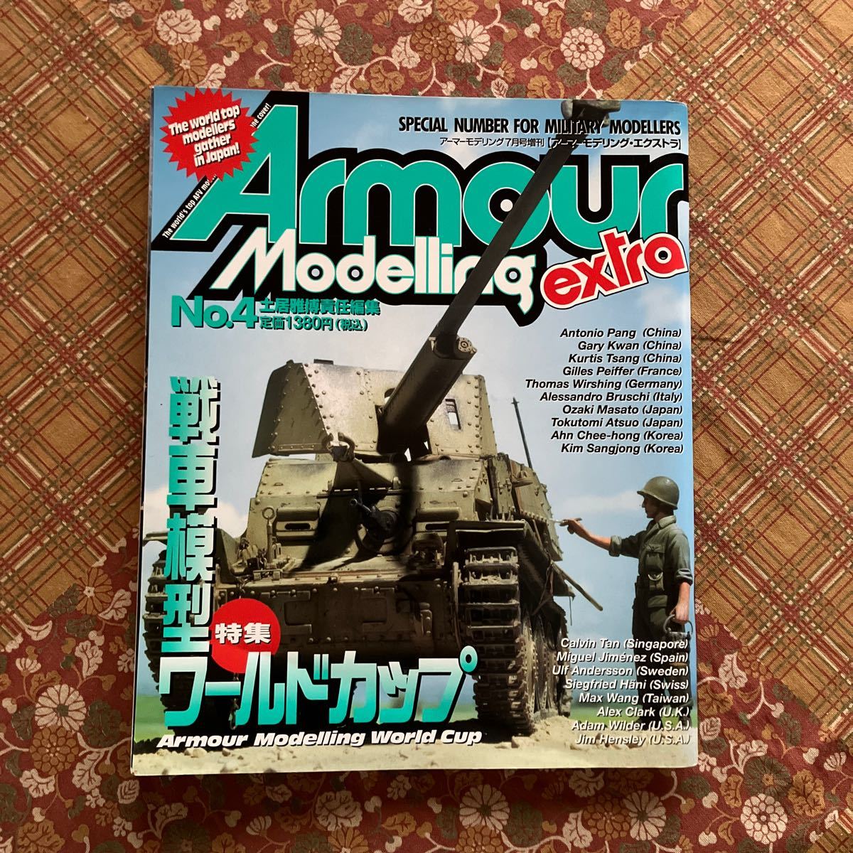 AFV模型誌 アーマーモデリング・エクストラ 3冊セット★T34/KV-85/JS-2/ルノーR35/M13-40/P40/ティーガー/マウス/マーダーⅢ 他の画像4