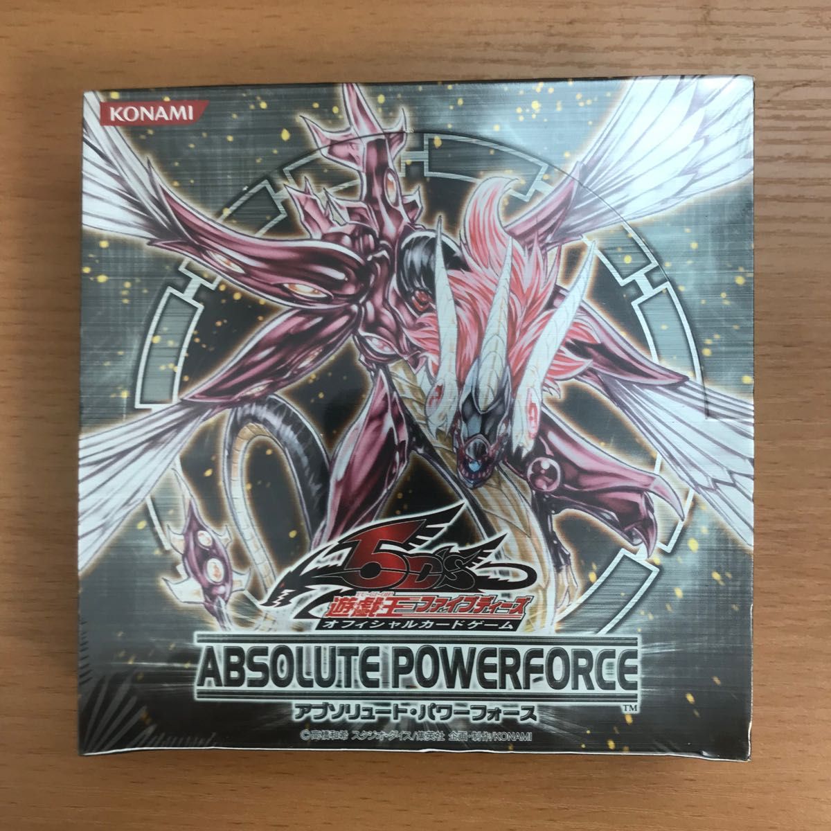 遊戯王 OCG アブソリュート・パワーフォース　未開封BOX