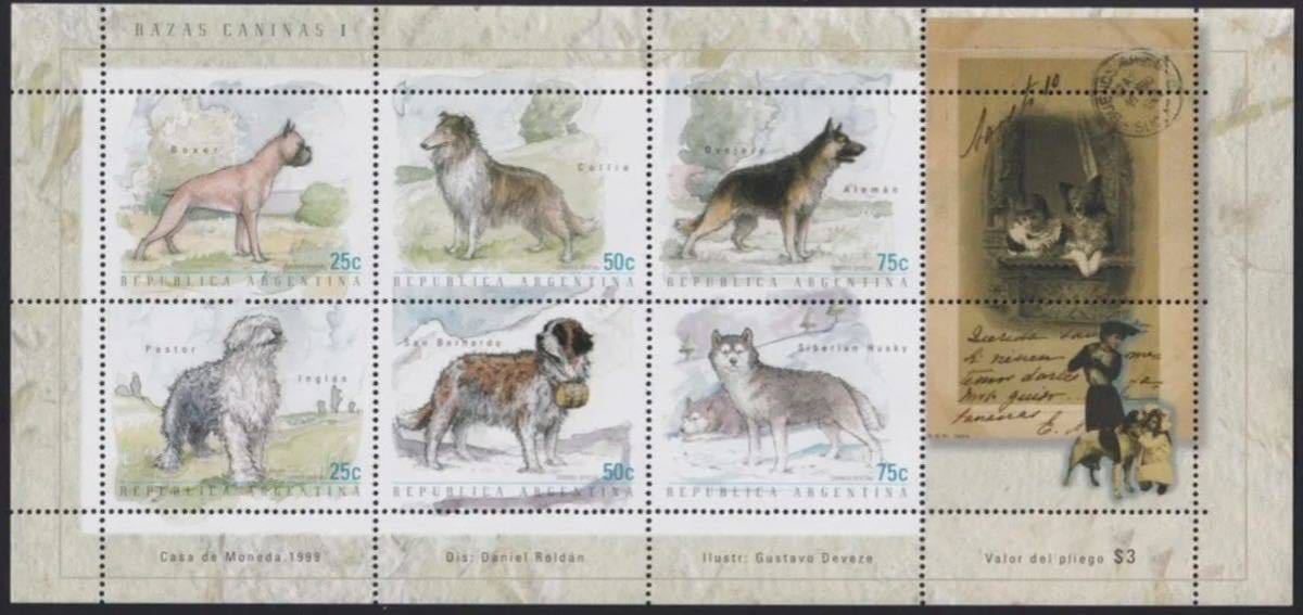 「FA10」アゼルバイジャン切手 1999年 犬.の画像1