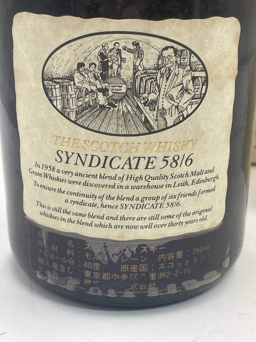 【1706】 未開封　SYNDICATE 58/6 シンジケート スコッチウイスキー 12年 お酒 ウイスキー 750ml 箱付き_画像5