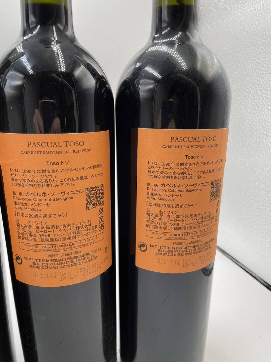 【1852】 5本セット　PASCUAL　TOSO　2012　14%　750ｍｌ　ワイン　赤_画像9