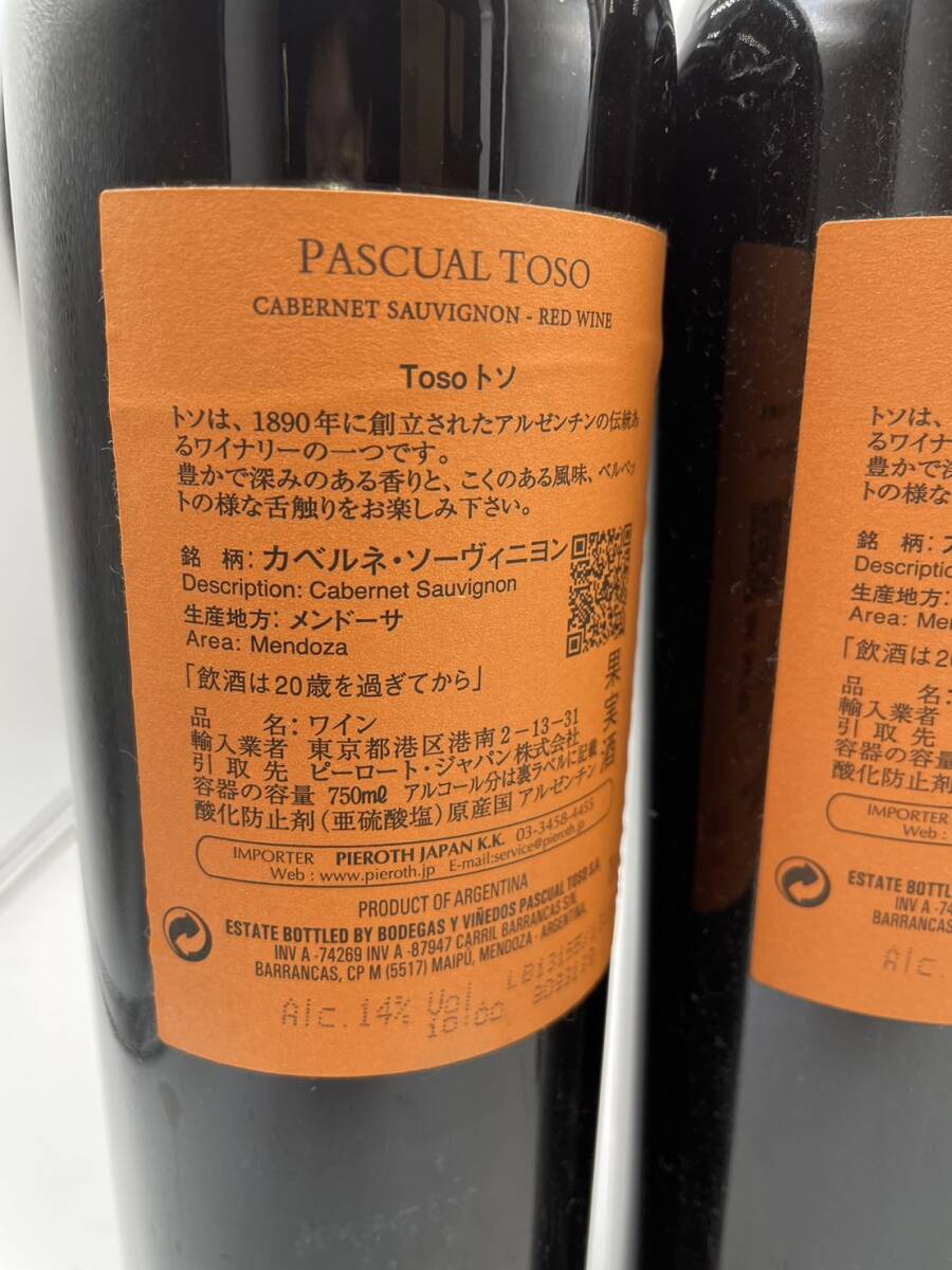 【1852】 5本セット　PASCUAL　TOSO　2012　14%　750ｍｌ　ワイン　赤_画像6