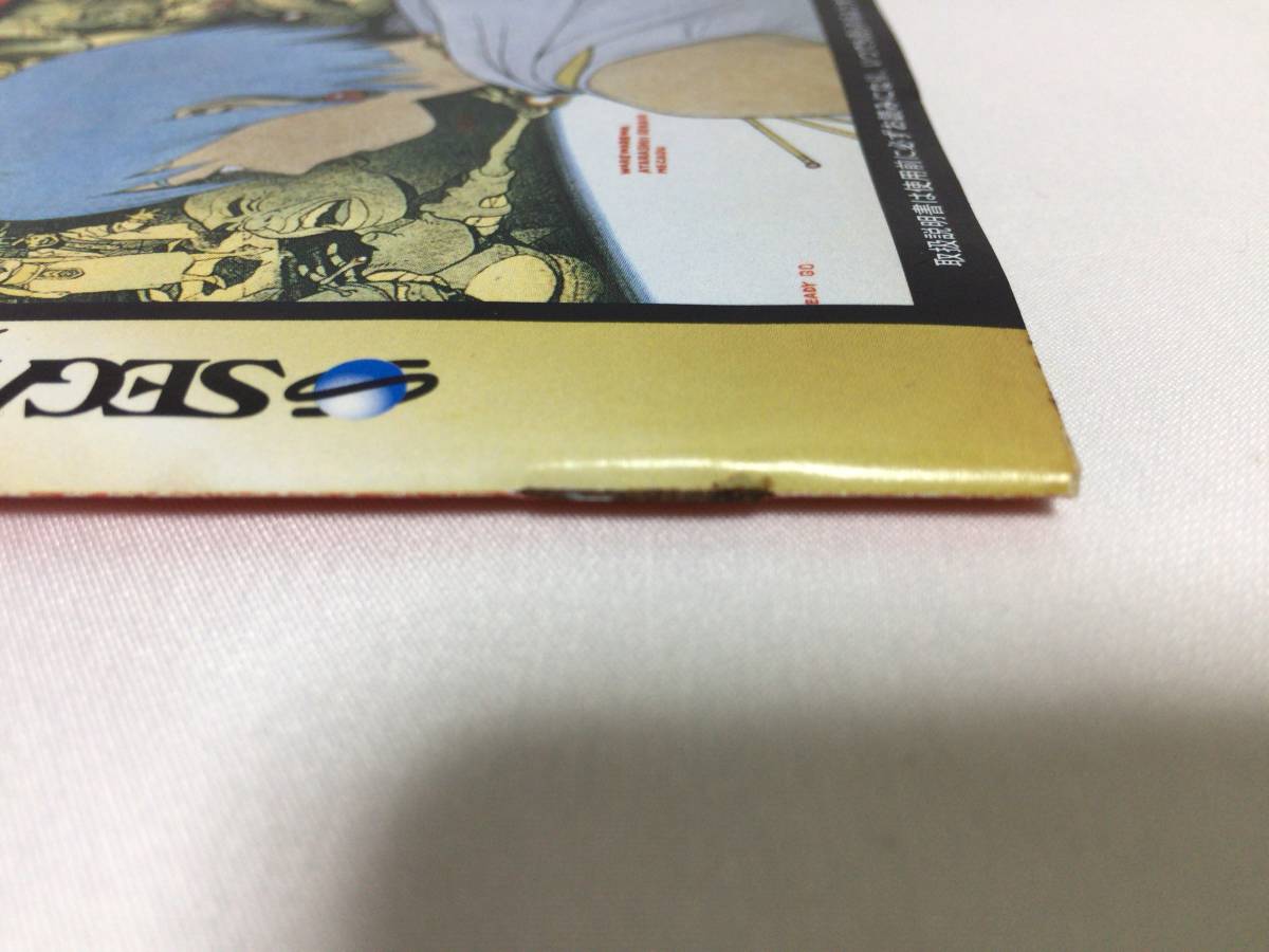 セガサターン　リンダキューブ完全版　現状品（説明書状態難）　／SEGA　SS_画像3