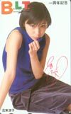 テレホンカード アイドル テレカ 広末涼子 BLT H2005-2008_画像1